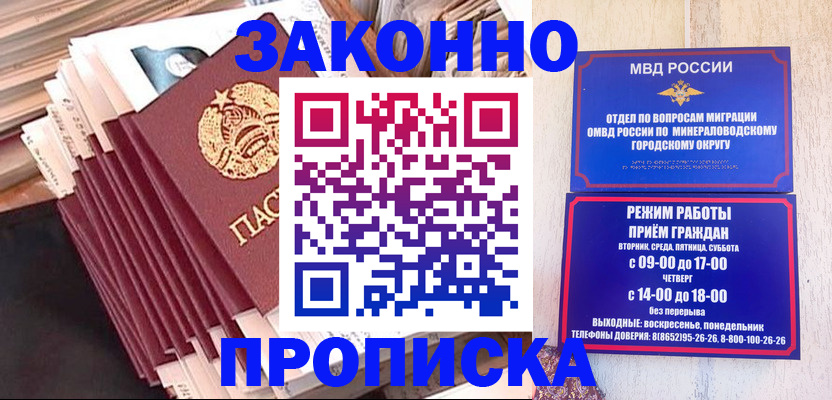 форма 3 в Новокубанске